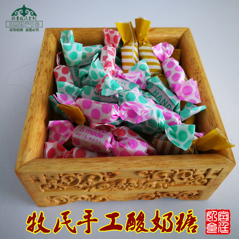 手工酸奶糖牧民自制内蒙古蓝旗特产零食传统工艺熬制奶食糖果200g