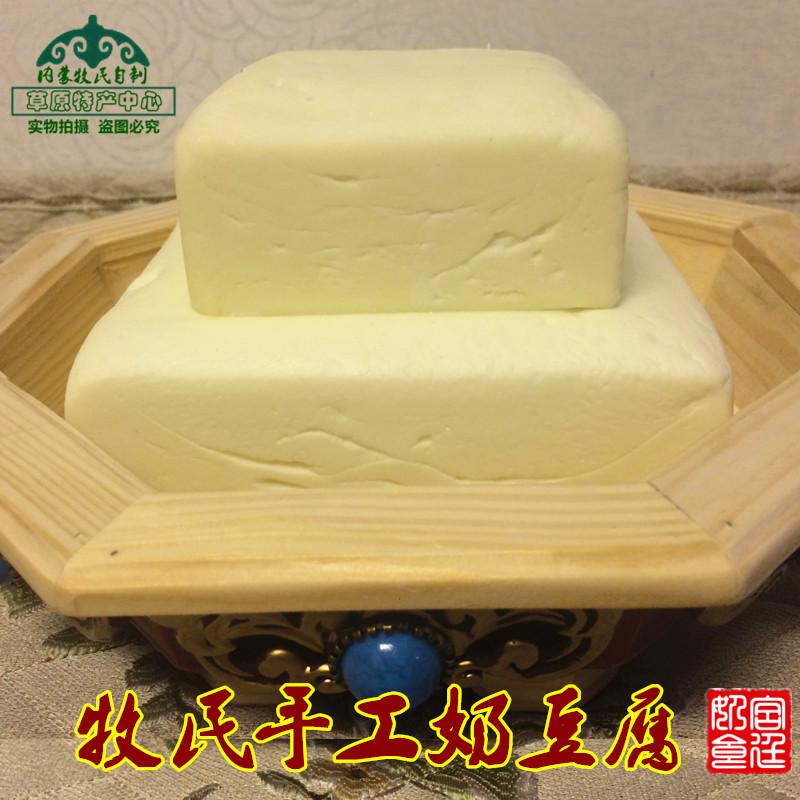 500g牧民自制手工奶食内蒙古锡盟蓝旗特产奶制品奶酪Huruud奶豆腐
