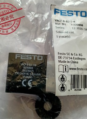 费斯托8030808 8030817VACF-B-B2-C1-3W气动电磁阀线圈AC230V现货