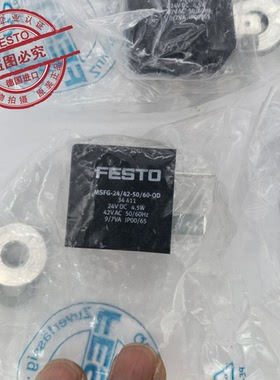 FESTO 费斯托气阀 电磁线圈 MSFG-198/220 7760 全新原装正品现货