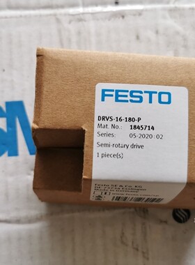 现货FESTO原装DRVS-16-180-P（1845714）摆动驱动器