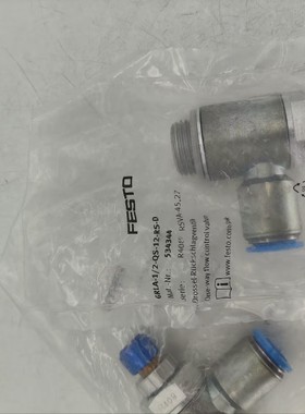 德国FESTO 费斯托单向节流阀534344 GRLA-1/2-QS-12-RS-D正品现货
