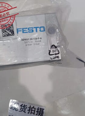 全新 原装 德国 FESTO 费斯托 537129 紧凑气缸 ADNGF-50-150-P-A