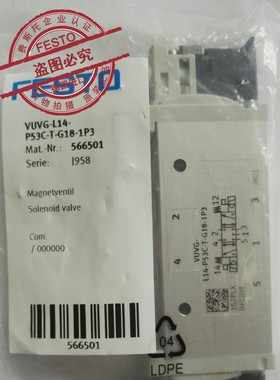 德国FESTO费斯托 566501 574231 VUVG-L14-P53C-T-G18-1P3 电磁阀
