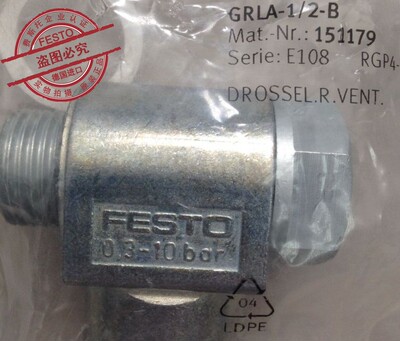原装德国FESTO费斯托单向节流阀 151179 GRLA-1/2-B 全新正品现货