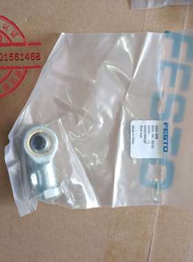 FESTO费斯托原装正品 关节头鱼眼接头 SGS-M8 009255 真实现货