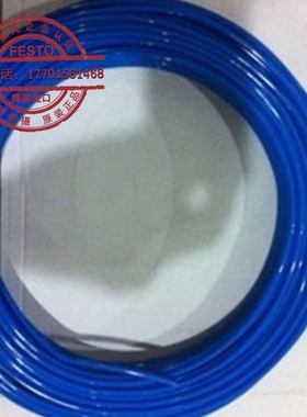 全新原装FESTO费斯托银灰色塑料气管 现货 PUN-16X2,5-SI 152590