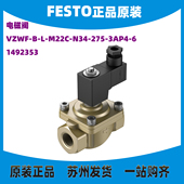 M22C N34 3AP4 德国FESTO电磁阀VZWF 275 1492353正品 原装