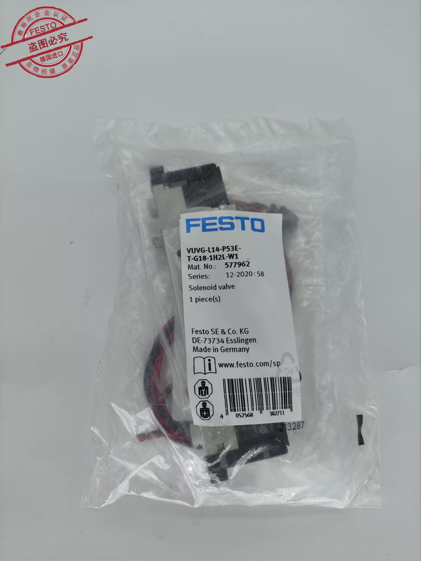 VUVG-L14-P53E-T-G18-1H2L-W1