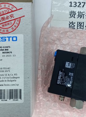 德国 FESTO 流量传感器 SFAH-100U-G14FS-PNLK-PNVBA-M8  8058476