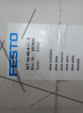 原装德国FESTO费斯托滑台气缸 SLT-16-40-A-CC-B 197896 正品保真