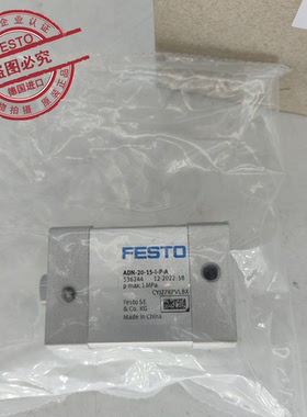 FESTO 费斯托 气缸 ADN-20-15-I-P-A 订货号 536244 全新原装正品