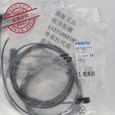 FESTO 连接电缆 NEBV-Z4WA2L-P-E-2.5-N-LE2-S1 8047671 原装现货