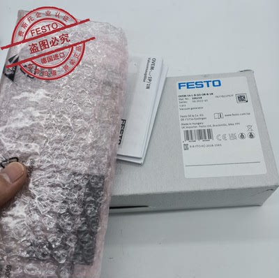 OVEM-14-L-B-GO-ON-N-1N596218