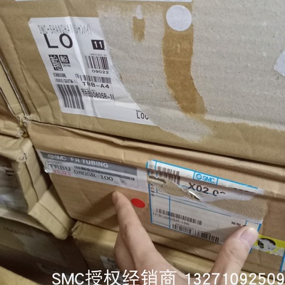 SMC日本原装授权经销 双层阻燃气管 汽车行业 现货 TRBU0805B-100