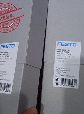FESTO电磁阀VUVS-L30-P53E/P53C/P53U-MZD-G38-F8-1C1/1B2 575632