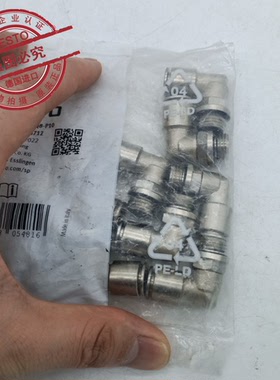 FESTO 费斯托L 型快插式螺纹接头 NPQM-L-G14-Q8-P10 558712 现货