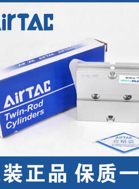 亚德客 TN10X10S TN16X20S TN20X30S TN32X40S TN16X100S双轴气缸