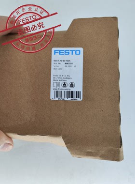 FESTO 费斯托 小型滑台式气缸 DGST-25-40-Y12A 8085192 全新现货