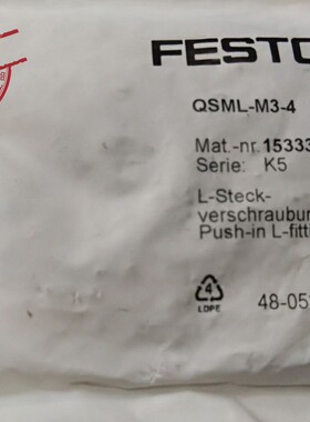 德国FESTO 快插接头153332 QSML-M3-4 130769 QSML-M3-4-100 现货