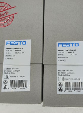 FESTO 费斯托 电磁阀底座 气路板 VABM-L1-14S-G14-10 566626现货
