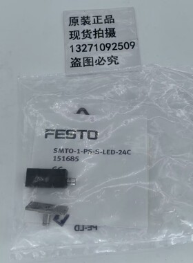 原装 费斯托 FESTO 151685 接近开关SMTO-1-PS-S-LED-24-C 当天发