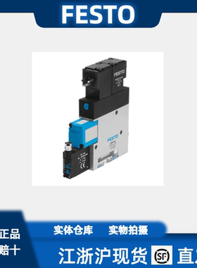 原装正品FESTO费斯托 171057 真空发生器 VADMI-95-LS-P 全新现货