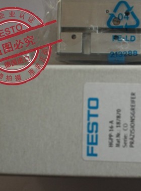 原装德国FESTO 费斯托平行气爪187872 HGPP-16-A-G2 全新正品现货