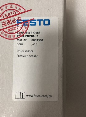 原装德国FESTO 费斯托8003300  SPAN-B2R-G18F-PN-PN-L1 正品现货