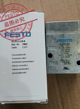 原装FESTO 费斯托 气控阀 VL/O-3-1/8-B  7803正品保真  全新现货