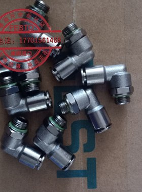 原装FESTO费斯托 L 型快插式螺纹接头 NPQH-L-G18-Q6-P10  578281