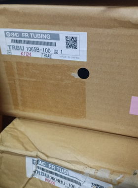 日本SMC 双层 阻燃 聚氨酯气管 蓝色TRBU1208BU-100 全新原装现货