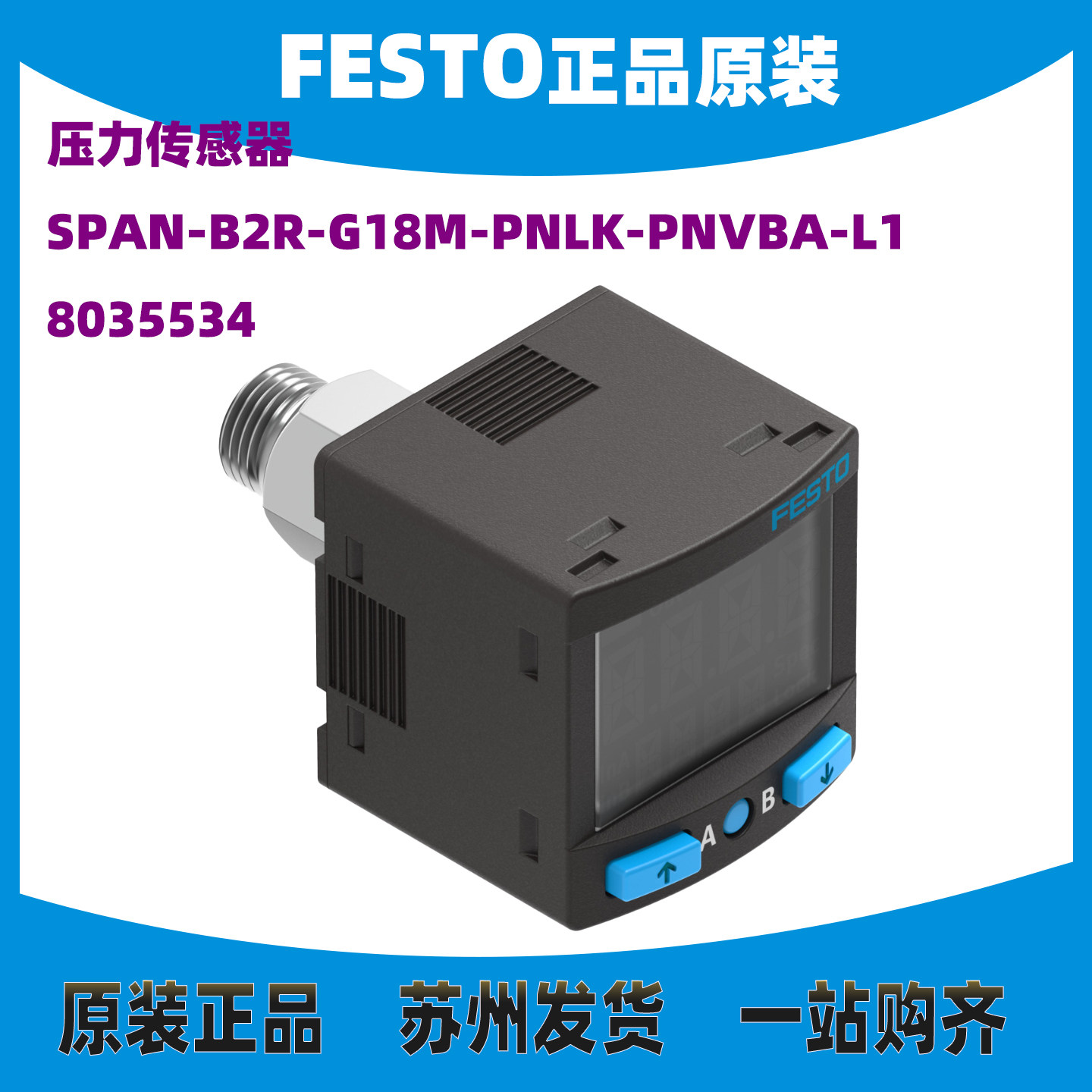 SPAN-B2R-G18M-PNLK-PNVBA-L1