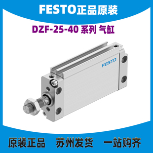A正品 160 200 德国FESTO气缸DZF 100 125
