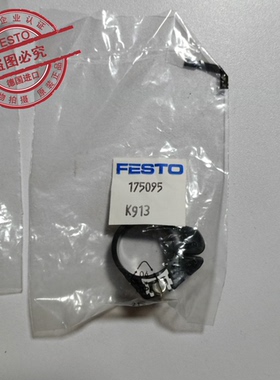 德国原装费斯托FESTO固定组件FESTO175095 SMBR-8-20正品保真现货