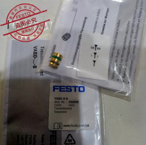 全新原装分离器分气阀FESTO