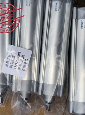 德国 FESTO 费斯托 ISO  标准气缸 DSBC-32-150-PPVA-N3  2123073