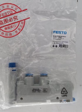 FESTO 费斯托 真空发生器 VN-14-L-T4-PQ3-VQ3-RO2-A 532647 现货
