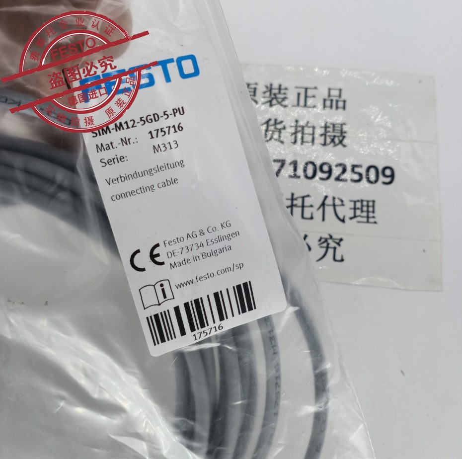 FESTOSIM-M12-5GD-5-PU175716