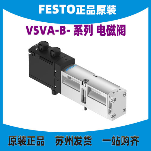 VSVA-B-P53E-ZD-A1-1T1L539161