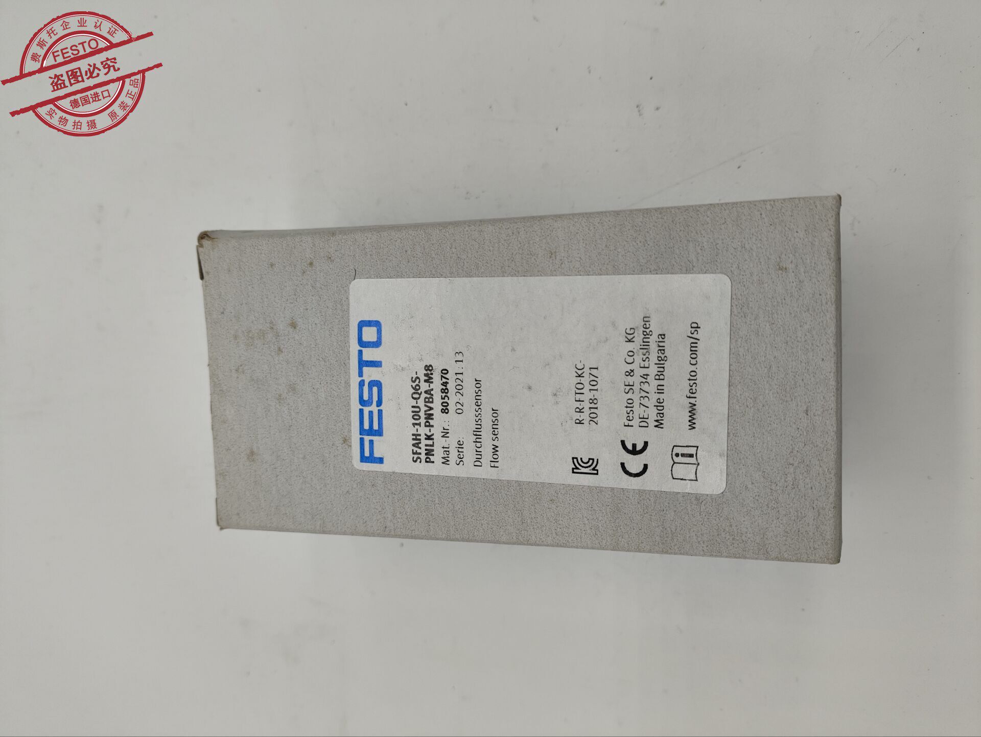 FESTO流量传感器8058470现货