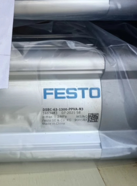 FESTO费斯托ISO标准气缸 DSBC-63-1300-PPVA-N3 1463483 原装正品