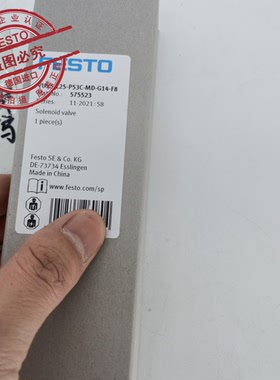 全新 原装 575523 FESTO 费斯托 电磁阀 VUVS-L25-P53C-MD-G14-F8