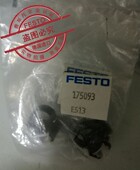 安装 组件175091 9SMBR