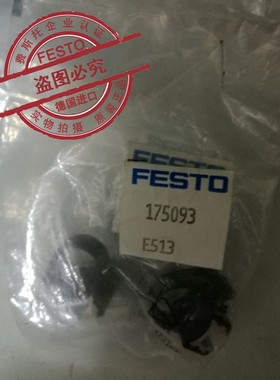 安装组件175091/2/3/4/5/6/7/9SMBR-8-8/10/12/16/20/25/32/40/50