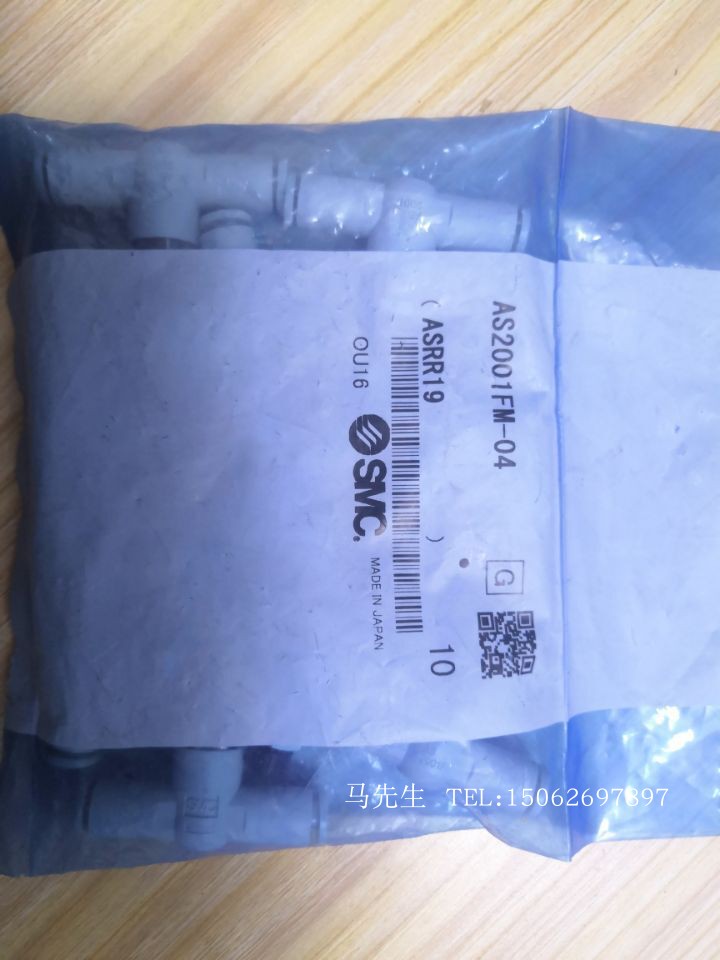 现货SMC原装正品AS2001FM-04节流阀假一赔十