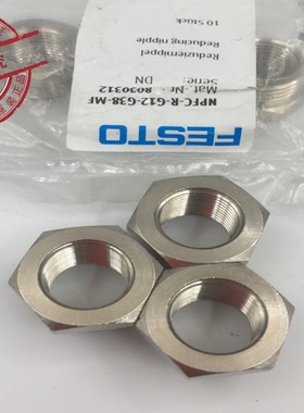 原装德国FESTO 费斯托 变径气嘴8030312 NPFC-R-G12-G38-MF  现货