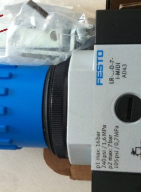 全新原装FESTO 费斯托 159581 减压阀 8002257 LR-1/2-D-MIDI-MPA
