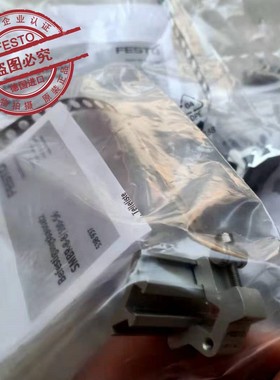 原装德国 FESTO费斯托抱箍固定组件 SMBR-8-8/100-S6 538937 现货