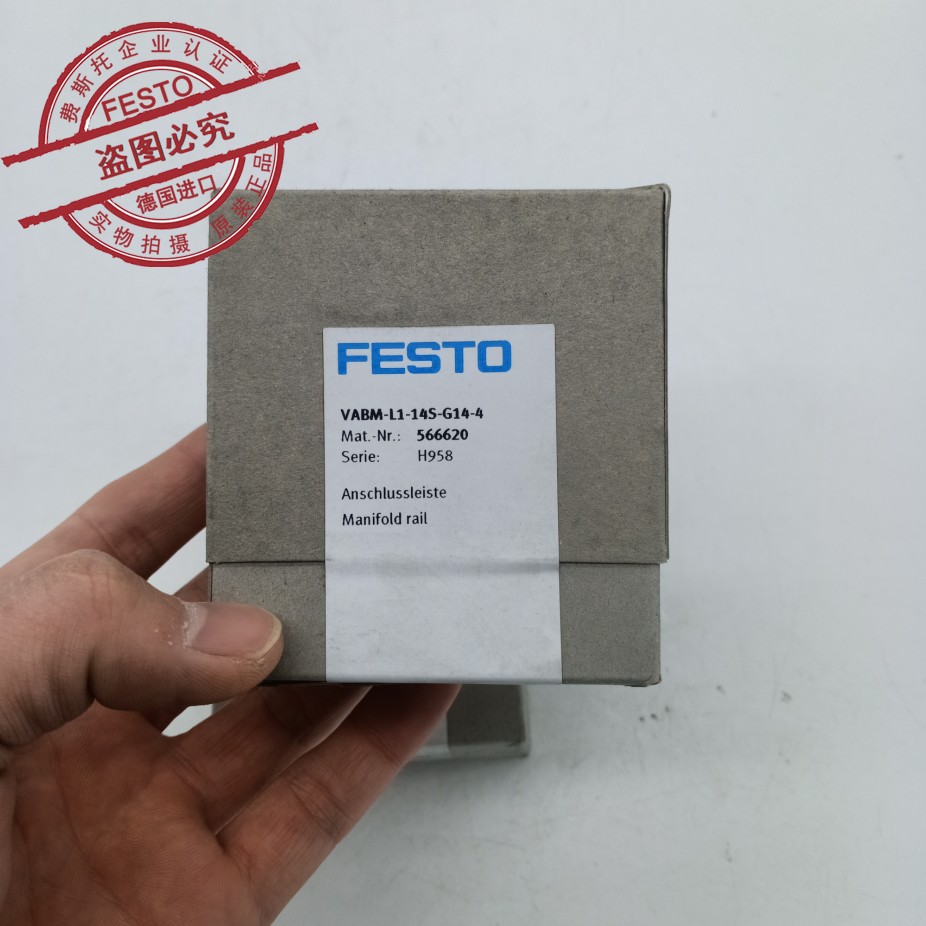 FESTO 费斯托 气路板 VABM-L1-14S-G14-4 订货号 566620 原装现货